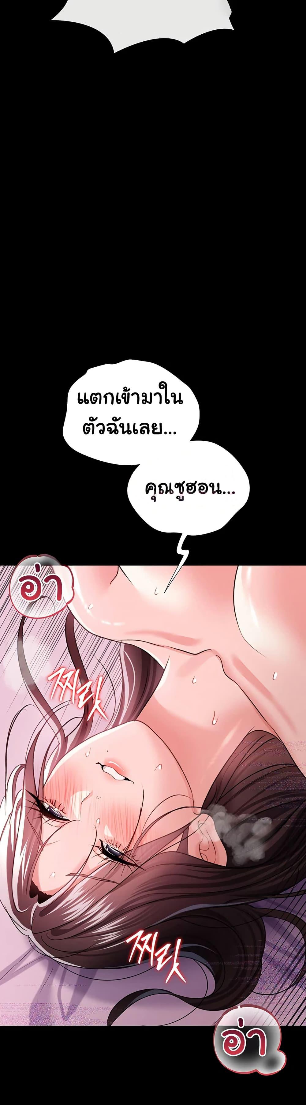 Doujin-Lc- อ่าน โดจิน มังฮวา เกาหลี ญี่ปุ่น จีน แปลไทย Risky Deals ตอนที่ 1 2 3 4 5 6 7 8 9 10 11 12 13 14 ฟรี ไม่มีโฆษณา อ่าน โดจิน Manhwa เกาหลี ญี่ปุ่น จีน เรามีครบ คัดมาให้เน้นๆ โดจิน 18+ รับประกันความฟินโดย  Doujin Lc