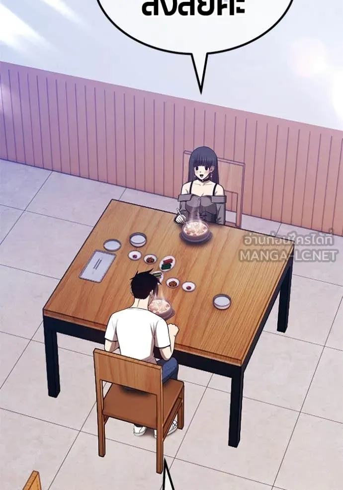 +99 ท่อนไม้ ตอนที่ 184 รูปที่ 223