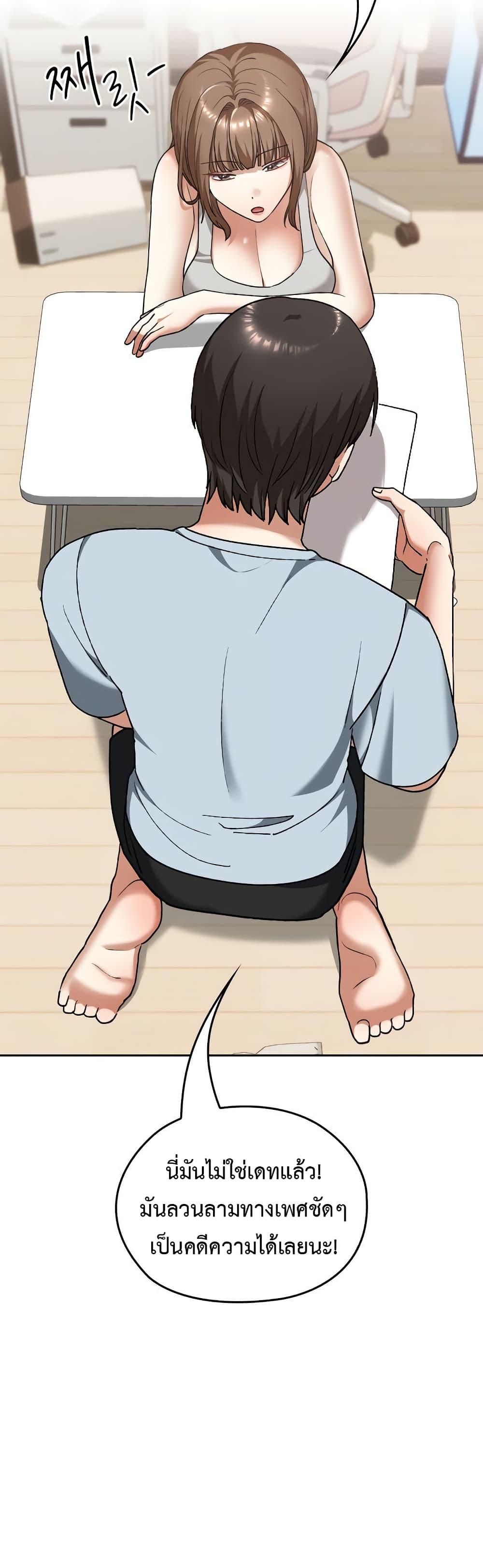 Doujin-Lc- อ่าน โดจิน มังฮวา เกาหลี ญี่ปุ่น จีน แปลไทย Keep It a Secret in School ตอนที่ 1 2 3 4 5 6 7 8 9 10 11 12 13 14 ฟรี ไม่มีโฆษณา อ่าน โดจิน Manhwa เกาหลี ญี่ปุ่น จีน เรามีครบ คัดมาให้เน้นๆ โดจิน 18+ รับประกันความฟินโดย  Doujin Lc