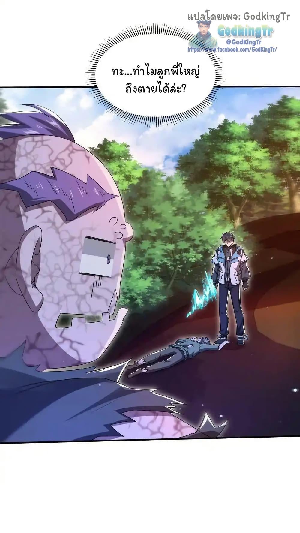 Manga-lc-com อ่านมังงะ อ่านการ์ตูน ออนไลน์ ฟรี Stockpiling Ten Thousand Tons of Pork During the Apocalypse ตอนที่ 1 2 3 4 5 6 7 8 9 10 11 12 13 14 ฟรี ไม่มีโฆษณา Manga-lc - อ่าน มังงะ อ่าน การ์ตูน ออนไลน์ อ่านมังงะ ฟรี