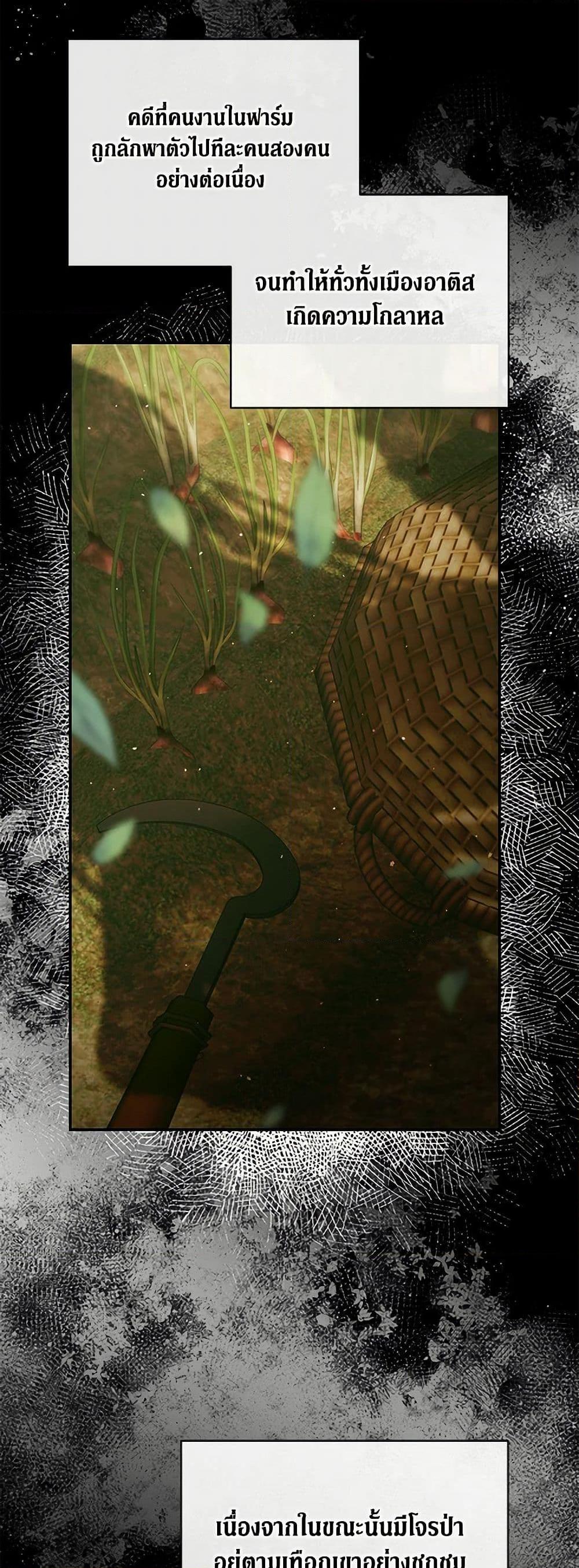 Manga-lc-com อ่านมังงะ อ่านการ์ตูน ออนไลน์ ฟรี Becoming The Villain’s Family ตอนที่ 1 2 3 4 5 6 7 8 9 10 11 12 13 14 ฟรี ไม่มีโฆษณา Manga-lc - อ่าน มังงะ อ่าน การ์ตูน ออนไลน์ อ่านมังงะ ฟรี