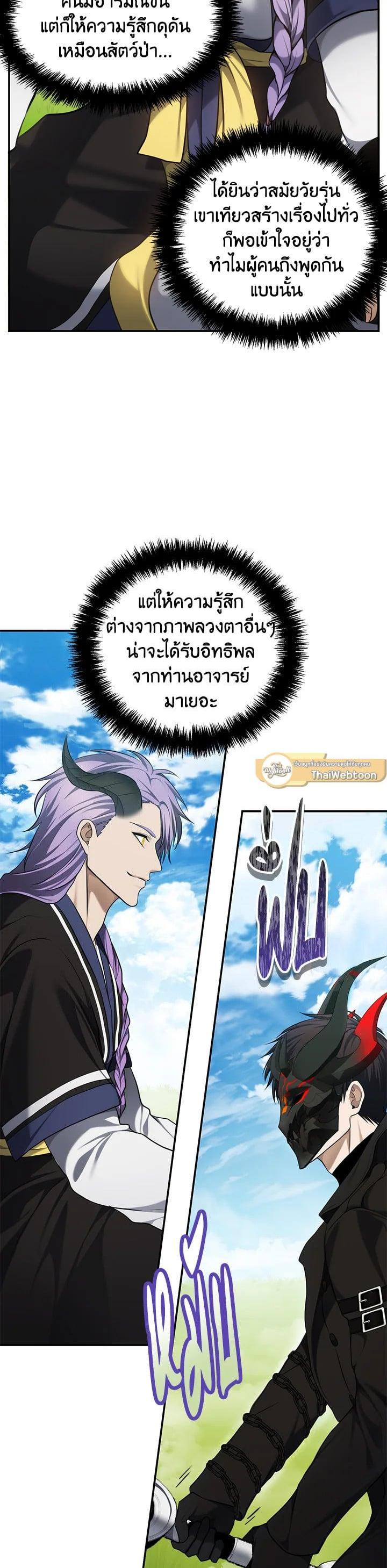 Manga-lc-com อ่านมังงะ อ่านการ์ตูน ออนไลน์ ฟรี Second Life Ranker ตอนที่ 1 2 3 4 5 6 7 8 9 10 11 12 13 14 ฟรี ไม่มีโฆษณา Manga-lc - อ่าน มังงะ อ่าน การ์ตูน ออนไลน์ อ่านมังงะ ฟรี
