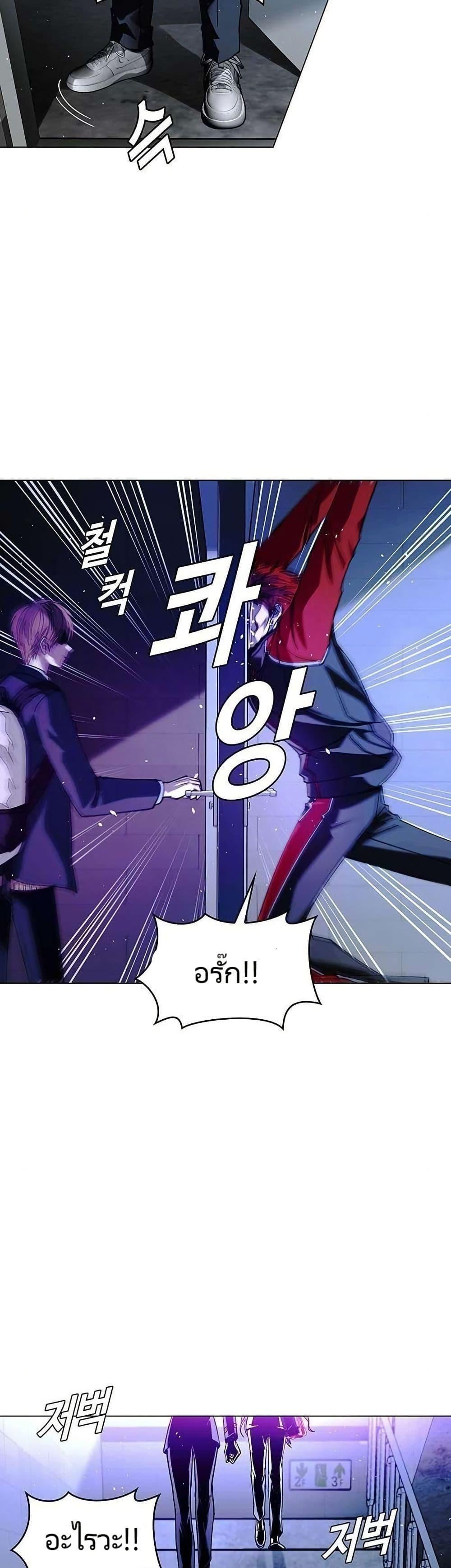 Manga-lc-com อ่านมังงะ อ่านการ์ตูน ออนไลน์ ฟรี The End of the World is Just a Game to Me ตอนที่ 1 2 3 4 5 6 7 8 9 10 11 12 13 14 ฟรี ไม่มีโฆษณา Manga-lc - อ่าน มังงะ อ่าน การ์ตูน ออนไลน์ อ่านมังงะ ฟรี