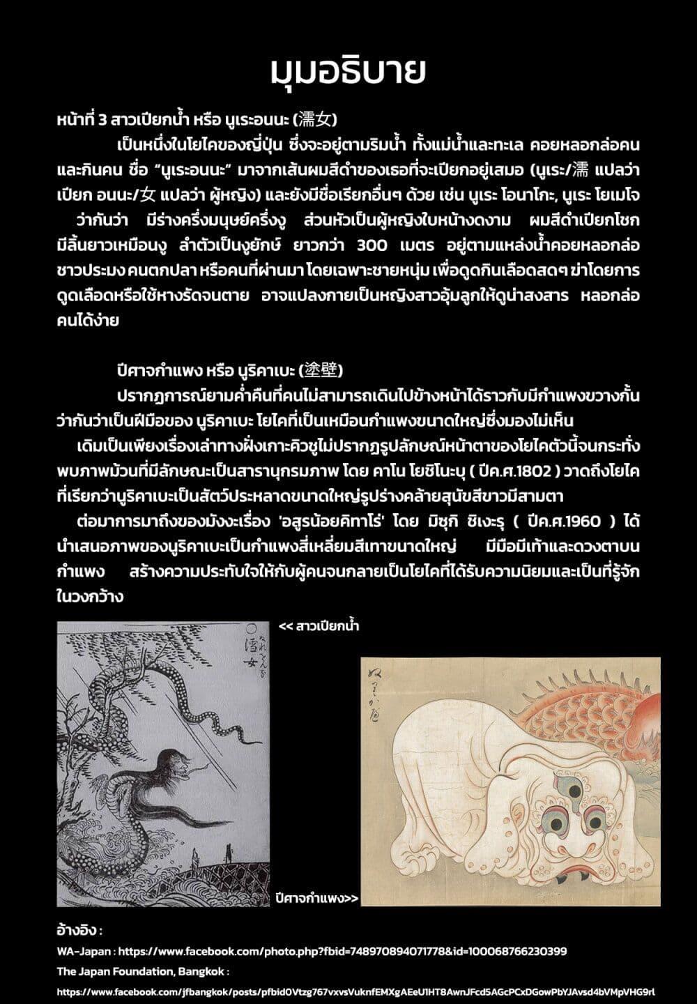 Manga-lc-com อ่านมังงะ อ่านการ์ตูน ออนไลน์ ฟรี Youkai Izakaya non Bere ke ตอนที่ 1 2 3 4 5 6 7 8 9 10 11 12 13 14 ฟรี ไม่มีโฆษณา Manga-lc - อ่าน มังงะ อ่าน การ์ตูน ออนไลน์ อ่านมังงะ ฟรี