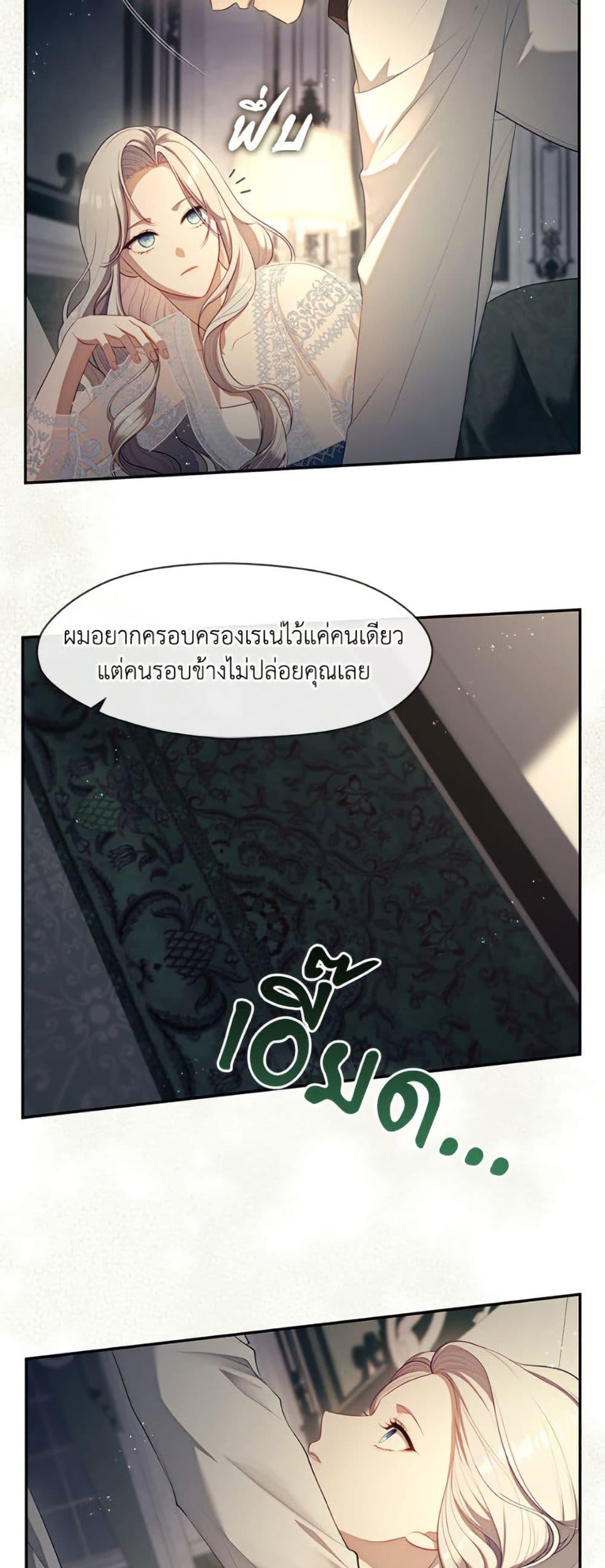 Manga-lc-com อ่านมังงะ อ่านการ์ตูน ออนไลน์ ฟรี The S-Class Hunter Doesn’t Want to Be a Villainous Princess ตอนที่ 1 2 3 4 5 6 7 8 9 10 11 12 13 14 ฟรี ไม่มีโฆษณา Manga-lc - อ่าน มังงะ อ่าน การ์ตูน ออนไลน์ อ่านมังงะ ฟรี