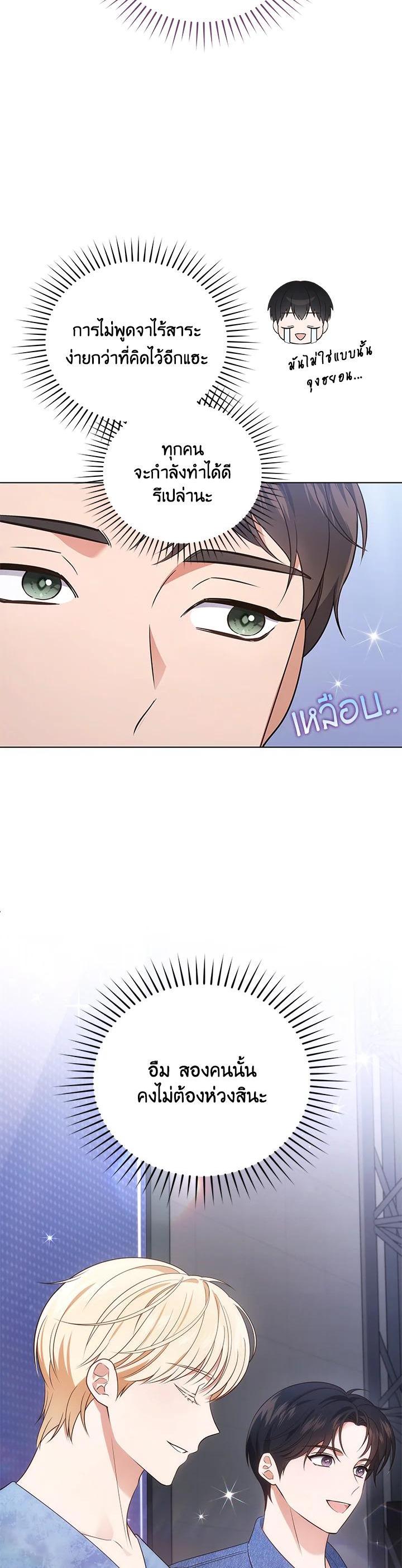 Manga-lc-com อ่านมังงะ อ่านการ์ตูน ออนไลน์ ฟรี In This Life, the Greatest Star in the Universe ตอนที่ 1 2 3 4 5 6 7 8 9 10 11 12 13 14 ฟรี ไม่มีโฆษณา Manga-lc - อ่าน มังงะ อ่าน การ์ตูน ออนไลน์ อ่านมังงะ ฟรี