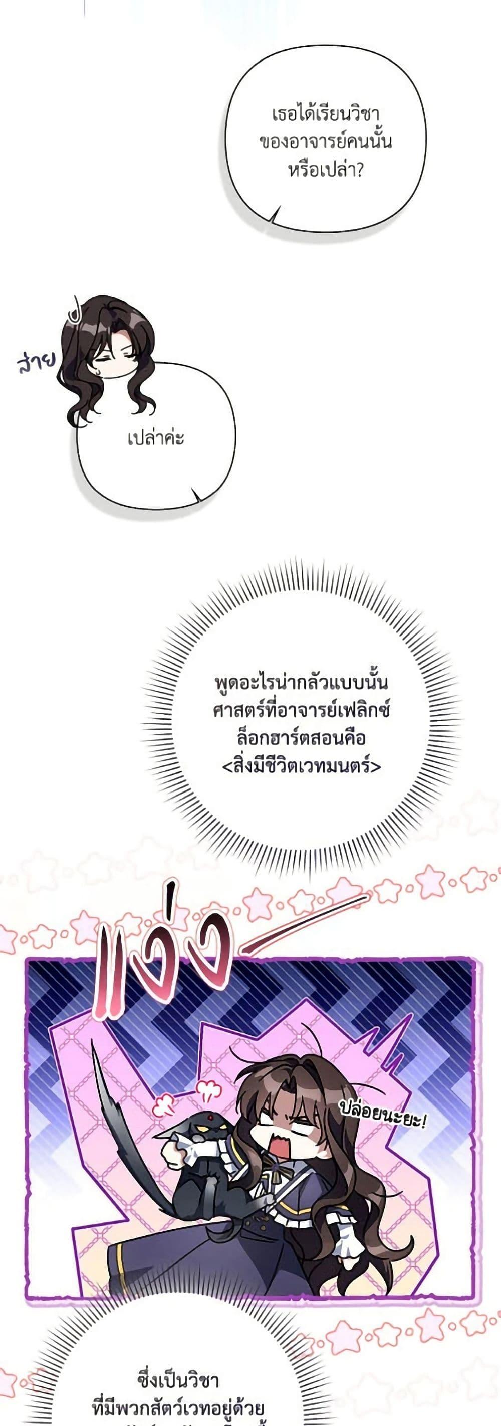 Manga-lc-com อ่านมังงะ อ่านการ์ตูน ออนไลน์ ฟรี Villainess Streamer ตอนที่ 1 2 3 4 5 6 7 8 9 10 11 12 13 14 ฟรี ไม่มีโฆษณา Manga-lc - อ่าน มังงะ อ่าน การ์ตูน ออนไลน์ อ่านมังงะ ฟรี