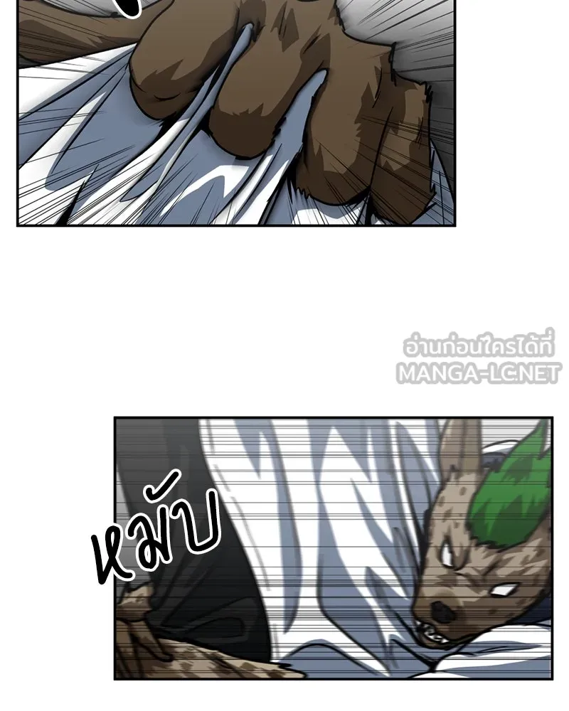 โรงเรียนสัตว์กินเนื้อ ตอนที่ 66 รูปที่ 90
