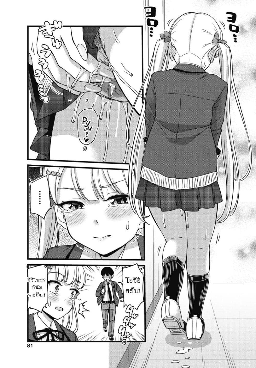 Manga-lc-com อ่านมังงะ อ่านการ์ตูน ออนไลน์ ฟรี Kusozako Boukou Oshii-san ตอนที่ 1 2 3 4 5 6 7 8 9 10 11 12 13 14 ฟรี ไม่มีโฆษณา Manga-lc - อ่าน มังงะ อ่าน การ์ตูน ออนไลน์ อ่านมังงะ ฟรี