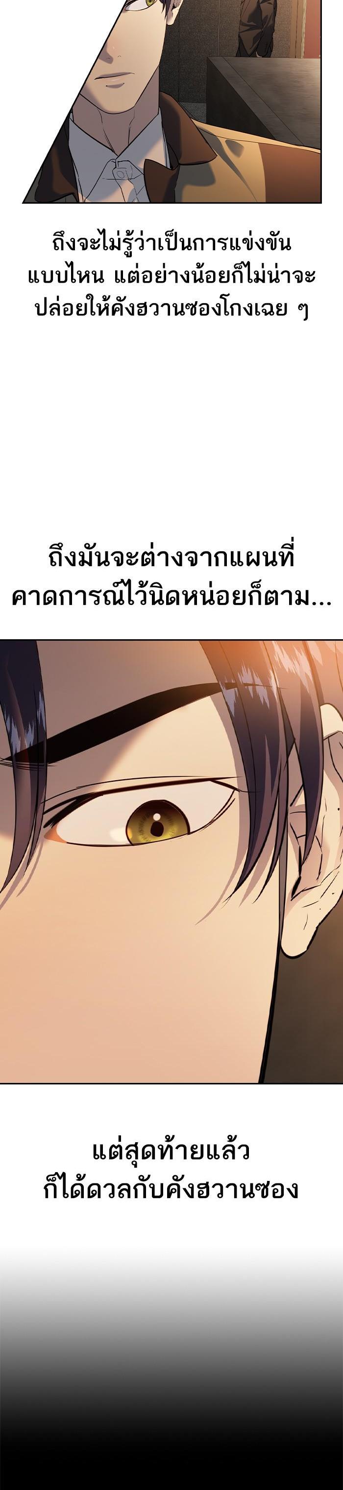 Manga-lc-com อ่านมังงะ อ่านการ์ตูน ออนไลน์ ฟรี The World Is Money and Power กลโกงโลกพนัน ตอนที่ 1 2 3 4 5 6 7 8 9 10 11 12 13 14 ฟรี ไม่มีโฆษณา Manga-lc - อ่าน มังงะ อ่าน การ์ตูน ออนไลน์ อ่านมังงะ ฟรี