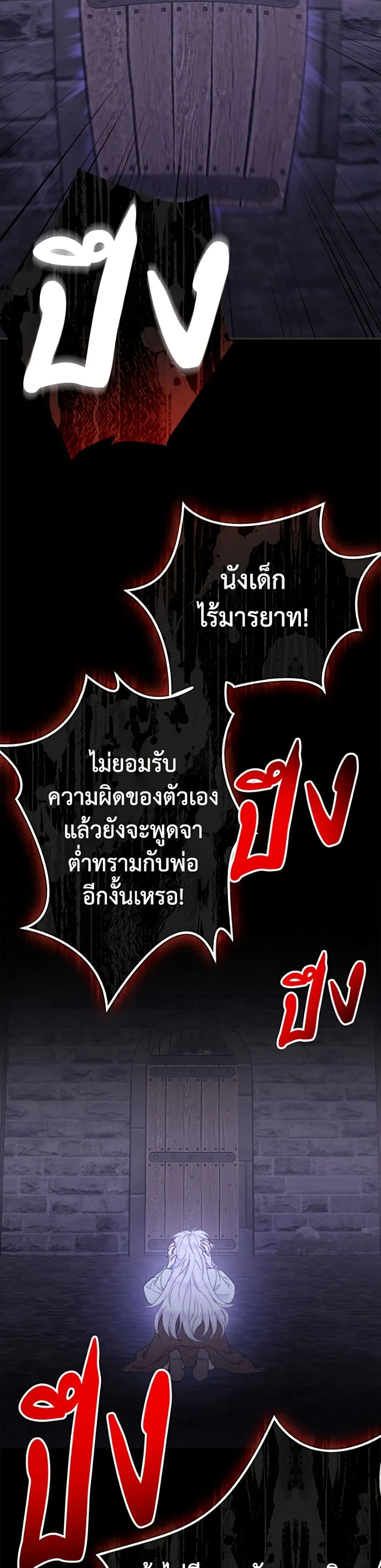 Manga-lc-com อ่านมังงะ อ่านการ์ตูน ออนไลน์ ฟรี Forget My Husband, I’ll Go Make Money ตอนที่ 1 2 3 4 5 6 7 8 9 10 11 12 13 14 ฟรี ไม่มีโฆษณา Manga-lc - อ่าน มังงะ อ่าน การ์ตูน ออนไลน์ อ่านมังงะ ฟรี