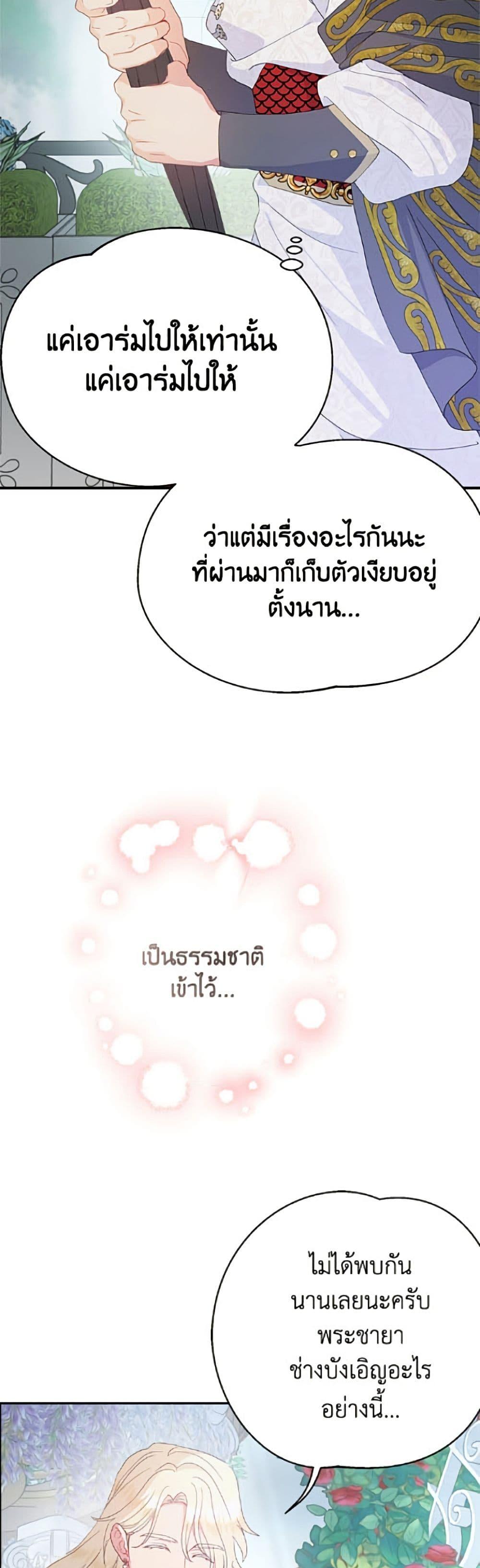 Manga-lc-com อ่านมังงะ อ่านการ์ตูน ออนไลน์ ฟรี Forget My Husband, I’ll Go Make Money ตอนที่ 1 2 3 4 5 6 7 8 9 10 11 12 13 14 ฟรี ไม่มีโฆษณา Manga-lc - อ่าน มังงะ อ่าน การ์ตูน ออนไลน์ อ่านมังงะ ฟรี