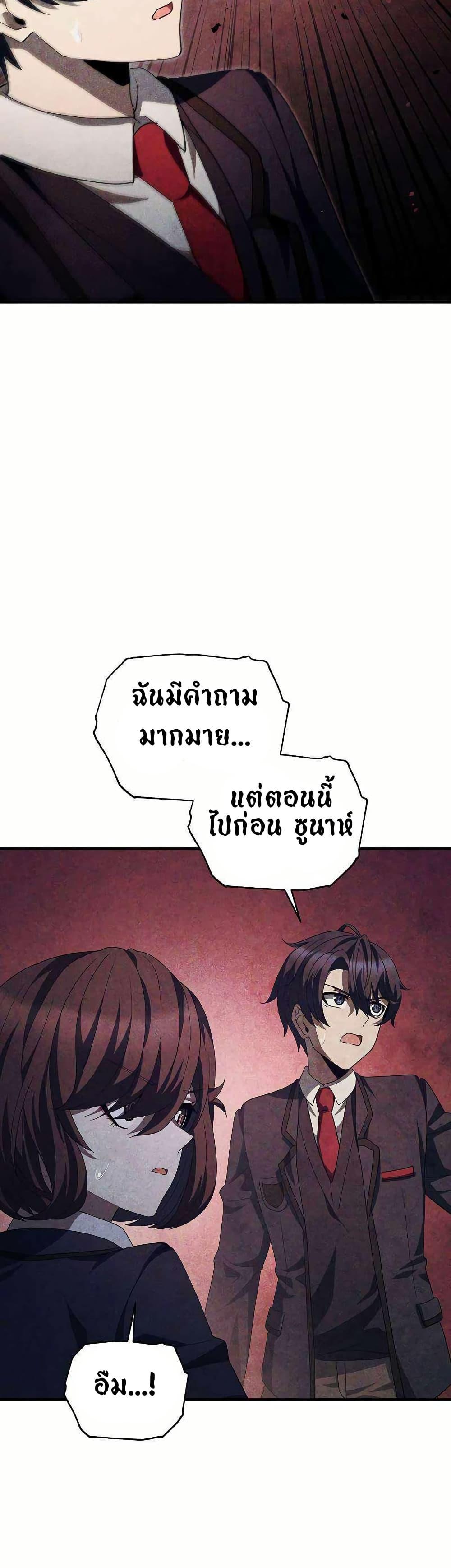Manga-lc-com อ่านมังงะ อ่านการ์ตูน ออนไลน์ ฟรี Ghost Story Club (Remake) ตอนที่ 1 2 3 4 5 6 7 8 9 10 11 12 13 14 ฟรี ไม่มีโฆษณา Manga-lc - อ่าน มังงะ อ่าน การ์ตูน ออนไลน์ อ่านมังงะ ฟรี