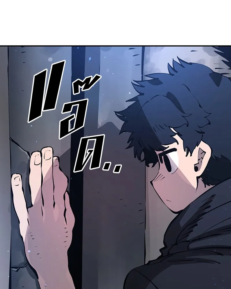 Player ตอนที่ 43 รูปที่ 58