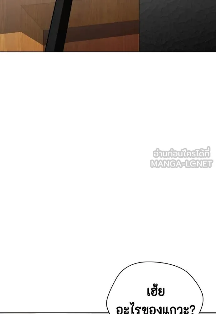 หมาหัวเน่า ตอนที่ 160 รูปที่ 155