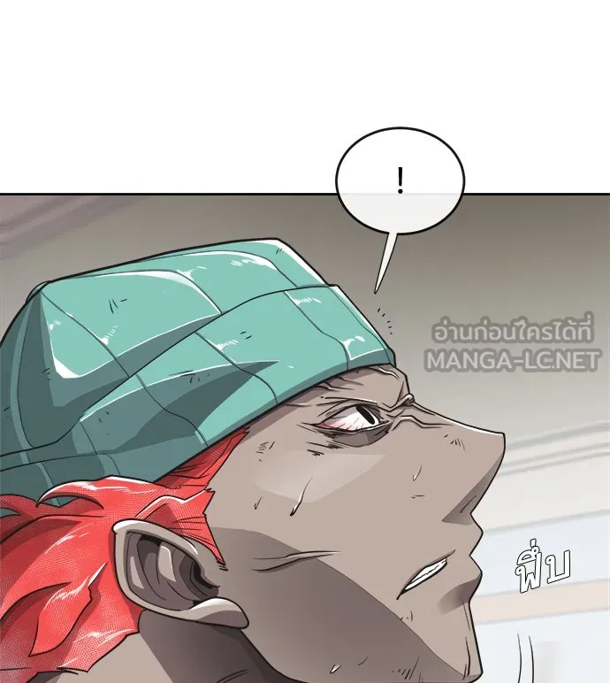 ยุคแห่งยอดมนุษย์ ตอนที่ 13 รูปที่ 78