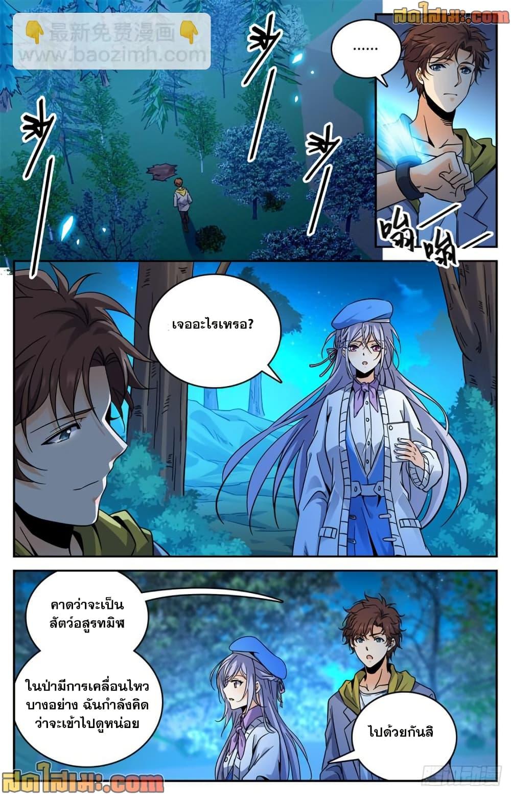 Manga-lc-com อ่านมังงะ อ่านการ์ตูน ออนไลน์ ฟรี Versatile Mage จอมเวทย์เต็มพิกัด ตอนที่ 1 2 3 4 5 6 7 8 9 10 11 12 13 14 ฟรี ไม่มีโฆษณา Manga-lc - อ่าน มังงะ อ่าน การ์ตูน ออนไลน์ อ่านมังงะ ฟรี