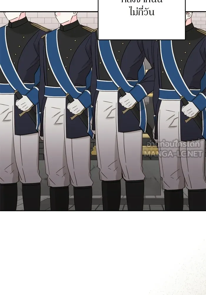 เกิดใหม่คราวนี้ ขอเป็นคนดีดูสักครั้ง ตอนที่ 118 รูปที่ 60