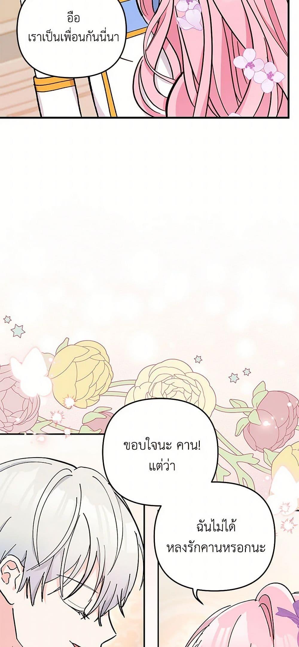 Manga-lc-com อ่านมังงะ อ่านการ์ตูน ออนไลน์ ฟรี Our Little Empress ตอนที่ 1 2 3 4 5 6 7 8 9 10 11 12 13 14 ฟรี ไม่มีโฆษณา Manga-lc - อ่าน มังงะ อ่าน การ์ตูน ออนไลน์ อ่านมังงะ ฟรี