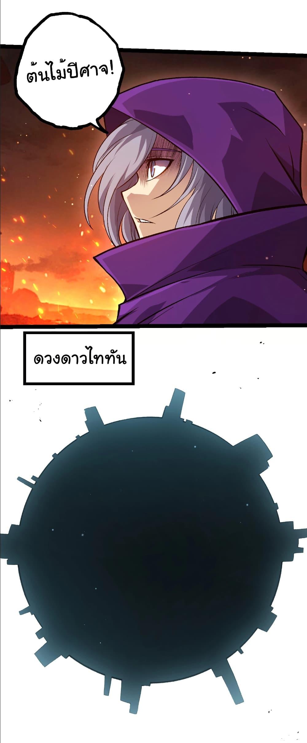 Manga-lc-com อ่านมังงะ อ่านการ์ตูน ออนไลน์ ฟรี Evolution from the Big Tree ตอนที่ 1 2 3 4 5 6 7 8 9 10 11 12 13 14 ฟรี ไม่มีโฆษณา Manga-lc - อ่าน มังงะ อ่าน การ์ตูน ออนไลน์ อ่านมังงะ ฟรี