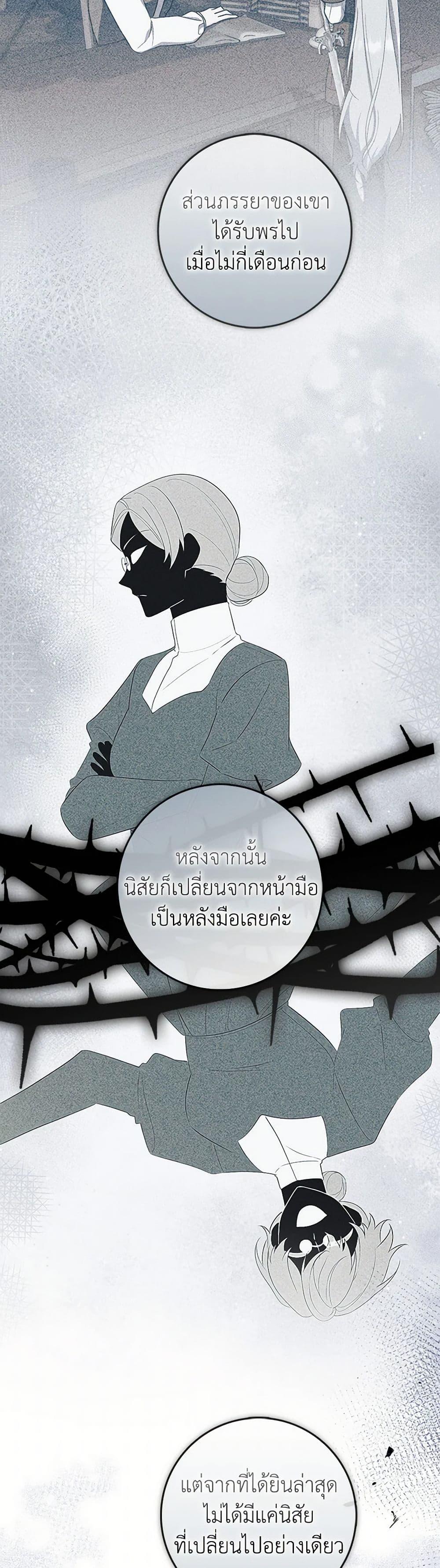 Manga-lc-com อ่านมังงะ อ่านการ์ตูน ออนไลน์ ฟรี I Listened to My Husband and Brought In a Lover ตอนที่ 1 2 3 4 5 6 7 8 9 10 11 12 13 14 ฟรี ไม่มีโฆษณา Manga-lc - อ่าน มังงะ อ่าน การ์ตูน ออนไลน์ อ่านมังงะ ฟรี