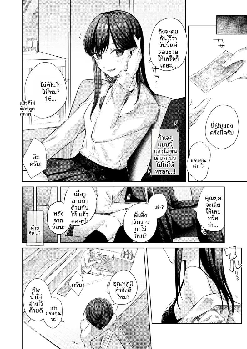 Doujin-Lc- อ่าน โดจิน มังฮวา เกาหลี ญี่ปุ่น จีน แปลไทย สาวม.ปลายกับเซ็กส์เร่าร้อนครั้งเเรก (Susukumo Nagi) ตอนที่ 1 2 3 4 5 6 7 8 9 10 11 12 13 14 ฟรี ไม่มีโฆษณา อ่าน โดจิน Manhwa เกาหลี ญี่ปุ่น จีน เรามีครบ คัดมาให้เน้นๆ โดจิน 18+ รับประกันความฟินโดย  Doujin Lc