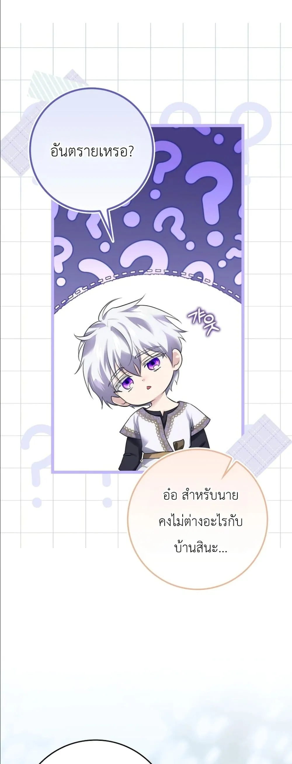 Manga-lc-com อ่านมังงะ อ่านการ์ตูน ออนไลน์ ฟรี I Am the 5-Year-Old Spy Who Kidnapped the Villain ตอนที่ 1 2 3 4 5 6 7 8 9 10 11 12 13 14 ฟรี ไม่มีโฆษณา Manga-lc - อ่าน มังงะ อ่าน การ์ตูน ออนไลน์ อ่านมังงะ ฟรี