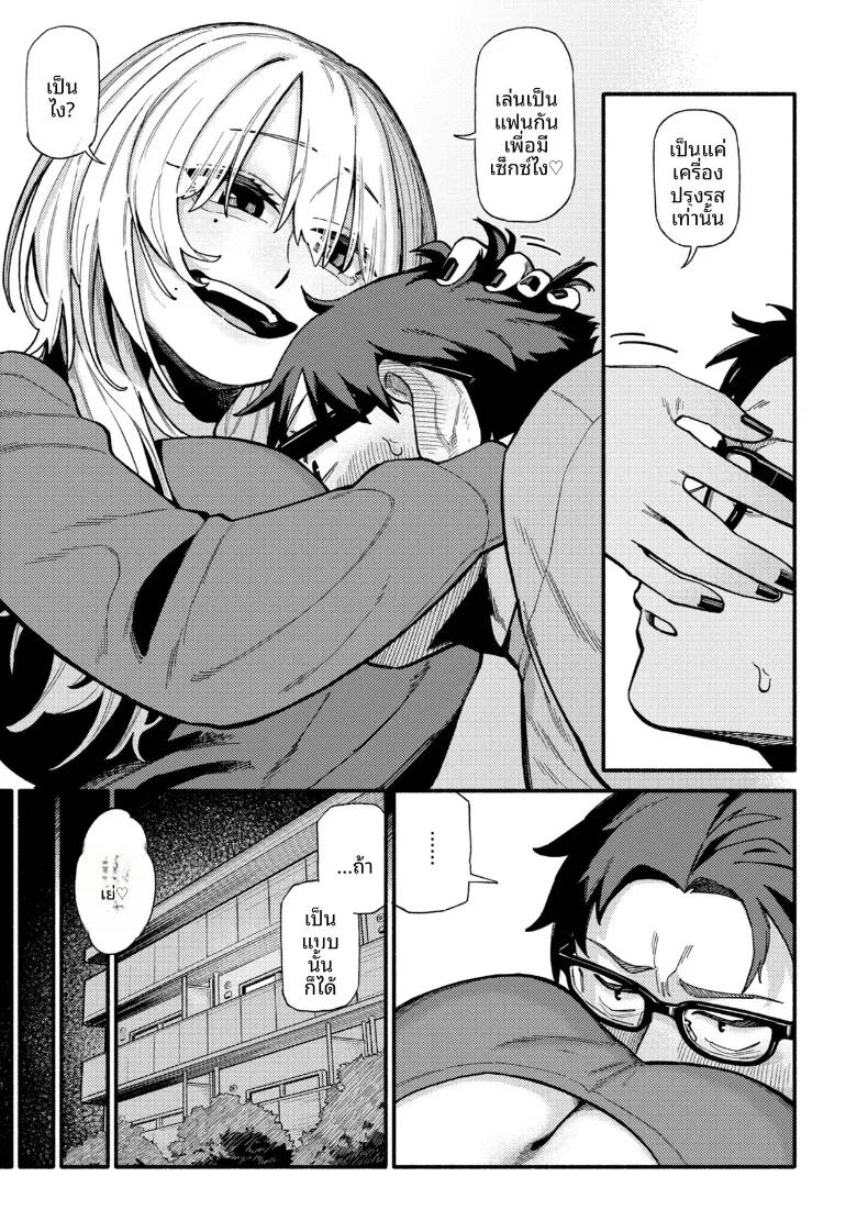 Doujin-Lc- อ่าน โดจิน มังฮวา เกาหลี ญี่ปุ่น จีน แปลไทย ไม่มีทางเยกจากกันได้ (Souseki) ตอนที่ 1 2 3 4 5 6 7 8 9 10 11 12 13 14 ฟรี ไม่มีโฆษณา อ่าน โดจิน Manhwa เกาหลี ญี่ปุ่น จีน เรามีครบ คัดมาให้เน้นๆ โดจิน 18+ รับประกันความฟินโดย  Doujin Lc