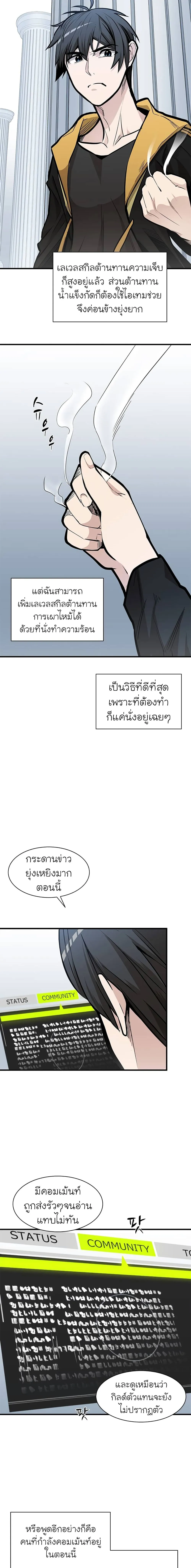 Manga-lc-com อ่านมังงะ อ่านการ์ตูน ออนไลน์ ฟรี The Tutorial is Too Hard ตอนที่ 1 2 3 4 5 6 7 8 9 10 11 12 13 14 ฟรี ไม่มีโฆษณา Manga-lc - อ่าน มังงะ อ่าน การ์ตูน ออนไลน์ อ่านมังงะ ฟรี