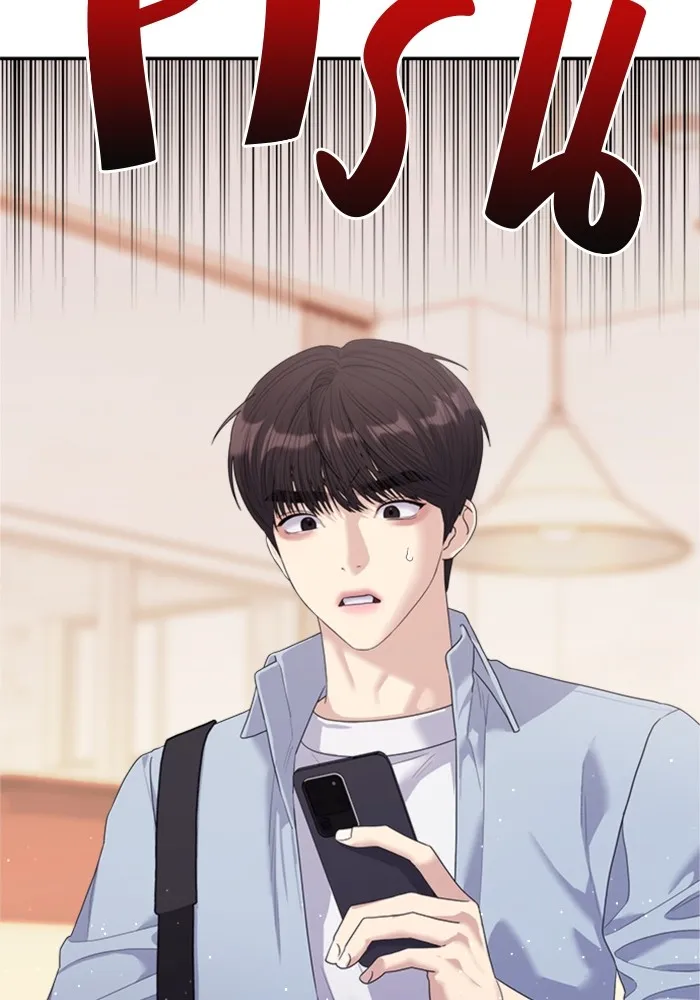 Couple Breaker ตอนที่ 58 รูปที่ 82