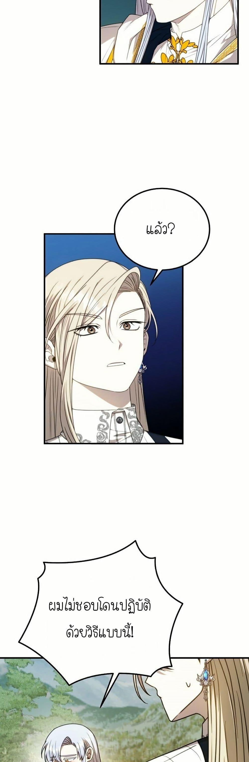 Manga-lc-com อ่านมังงะ อ่านการ์ตูน ออนไลน์ ฟรี Isn’s This Inside the Game ตอนที่ 1 2 3 4 5 6 7 8 9 10 11 12 13 14 ฟรี ไม่มีโฆษณา Manga-lc - อ่าน มังงะ อ่าน การ์ตูน ออนไลน์ อ่านมังงะ ฟรี