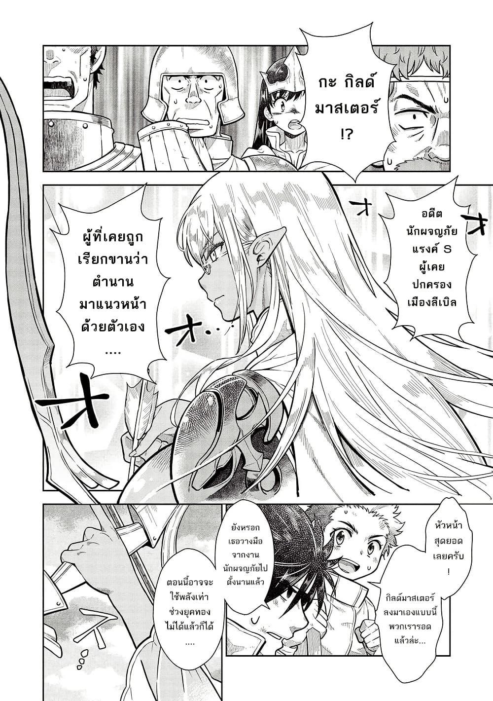 Manga-lc-com อ่านมังงะ อ่านการ์ตูน ออนไลน์ ฟรี Magan to Dangan o Tsukatte Isekai o Buchinuku! ตอนที่ 1 2 3 4 5 6 7 8 9 10 11 12 13 14 ฟรี ไม่มีโฆษณา Manga-lc - อ่าน มังงะ อ่าน การ์ตูน ออนไลน์ อ่านมังงะ ฟรี