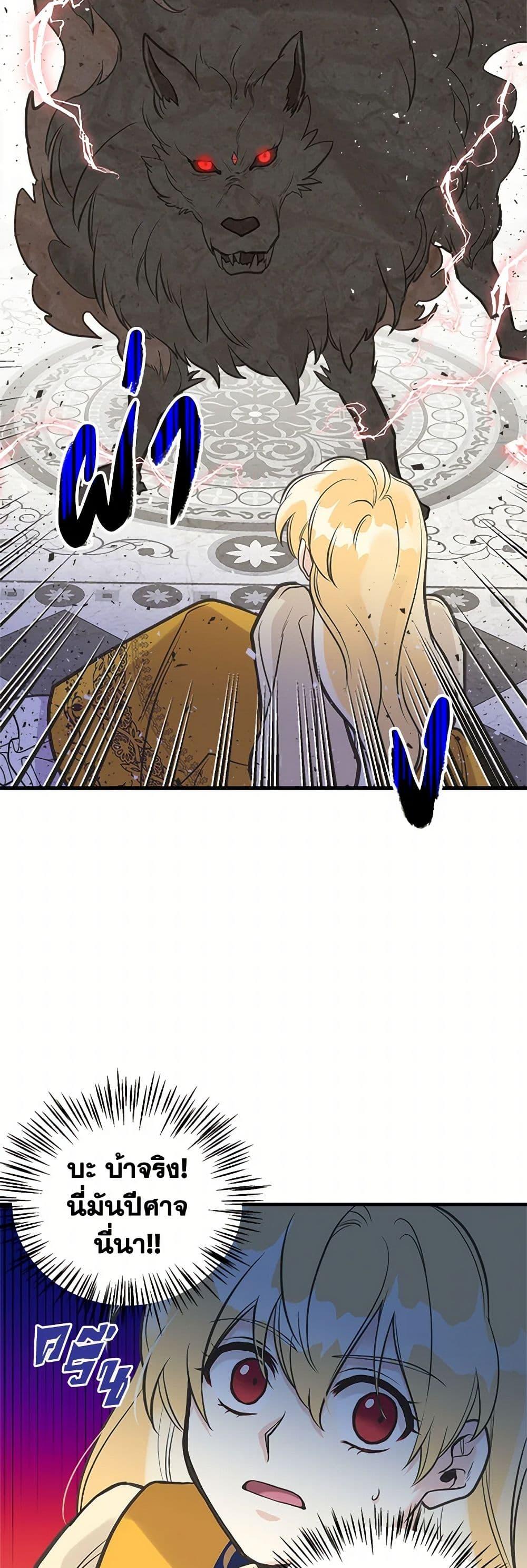 Manga-lc-com อ่านมังงะ อ่านการ์ตูน ออนไลน์ ฟรี My Sister Picked up the Male Lead ตอนที่ 1 2 3 4 5 6 7 8 9 10 11 12 13 14 ฟรี ไม่มีโฆษณา Manga-lc - อ่าน มังงะ อ่าน การ์ตูน ออนไลน์ อ่านมังงะ ฟรี