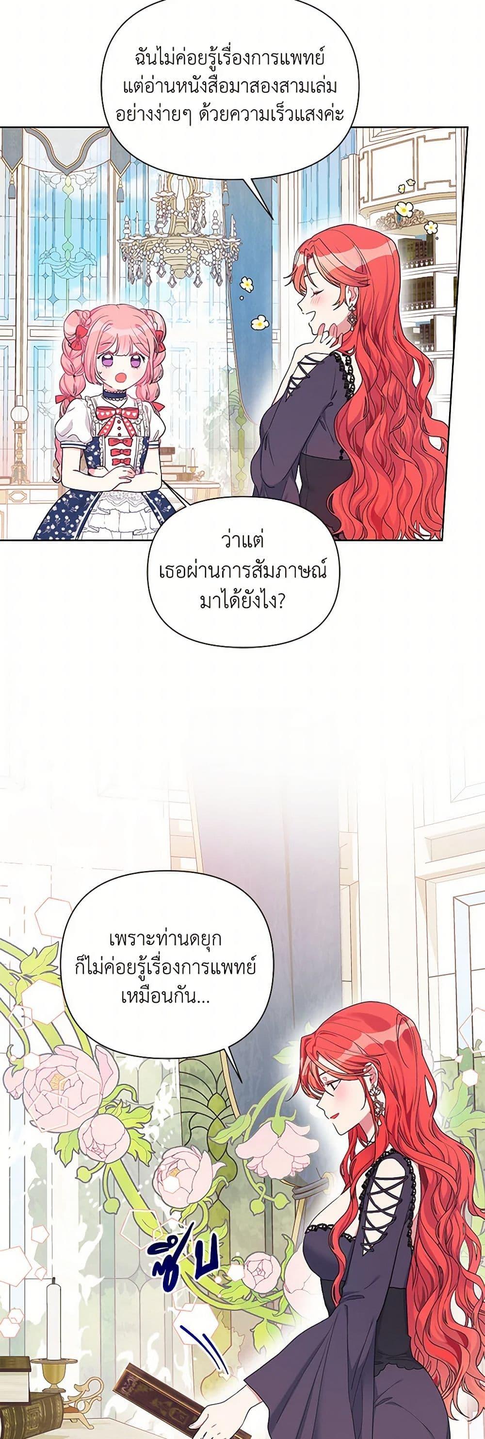 Manga-lc-com อ่านมังงะ อ่านการ์ตูน ออนไลน์ ฟรี The Archvillain’s Daughter-in-Law ตอนที่ 1 2 3 4 5 6 7 8 9 10 11 12 13 14 ฟรี ไม่มีโฆษณา Manga-lc - อ่าน มังงะ อ่าน การ์ตูน ออนไลน์ อ่านมังงะ ฟรี