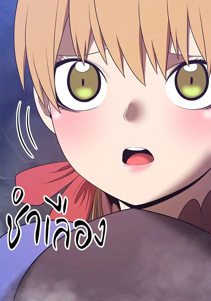 +99 ท่อนไม้พร้อมบวก ตอนที่ 67 รูปที่ 412