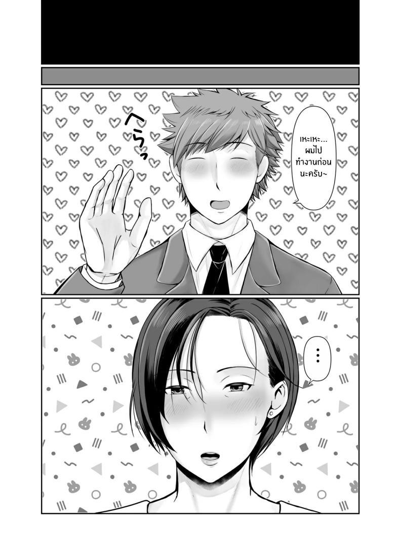 Doujin-Lc- อ่าน โดจิน มังฮวา เกาหลี ญี่ปุ่น จีน แปลไทย ความสุขอีกครั้ง [Popotto Denki Ichigouten] Hitorigurashi no musuko ni sema ra re te ตอนที่ 1 2 3 4 5 6 7 8 9 10 11 12 13 14 ฟรี ไม่มีโฆษณา อ่าน โดจิน Manhwa เกาหลี ญี่ปุ่น จีน เรามีครบ คัดมาให้เน้นๆ โดจิน 18+ รับประกันความฟินโดย  Doujin Lc