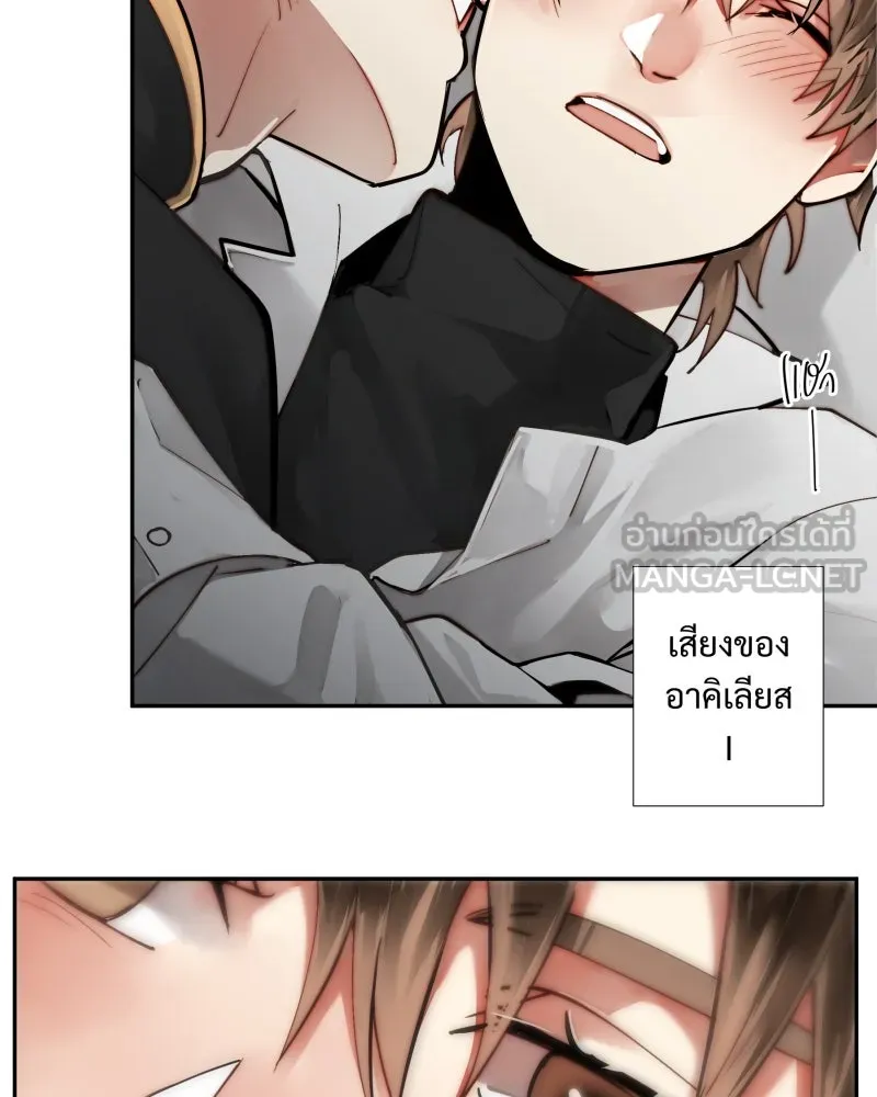 เทพมังกรคลั่งรัก ตอนที่ 38 จูบแรก รูปที่ 48