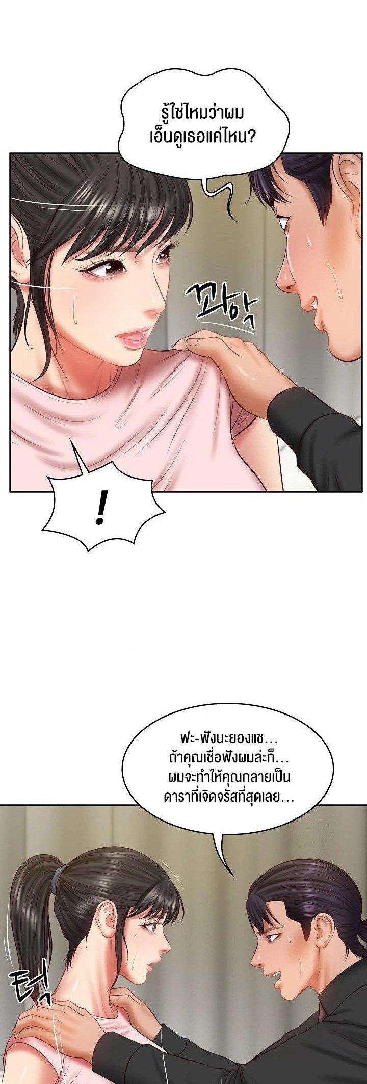 Doujin-Lc- อ่าน โดจิน มังฮวา เกาหลี ญี่ปุ่น จีน แปลไทย The Billionaire’s Monster Cock Son-In-Law ตอนที่ 1 2 3 4 5 6 7 8 9 10 11 12 13 14 ฟรี ไม่มีโฆษณา อ่าน โดจิน Manhwa เกาหลี ญี่ปุ่น จีน เรามีครบ คัดมาให้เน้นๆ โดจิน 18+ รับประกันความฟินโดย  Doujin Lc