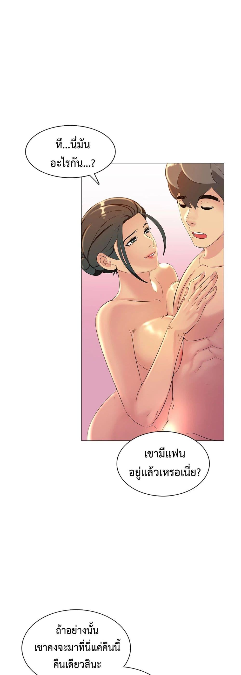 Doujin-Lc- อ่าน โดจิน มังฮวา เกาหลี ญี่ปุ่น จีน แปลไทย Friend’s Woman ตอนที่ 1 2 3 4 5 6 7 8 9 10 11 12 13 14 ฟรี ไม่มีโฆษณา อ่าน โดจิน Manhwa เกาหลี ญี่ปุ่น จีน เรามีครบ คัดมาให้เน้นๆ โดจิน 18+ รับประกันความฟินโดย  Doujin Lc
