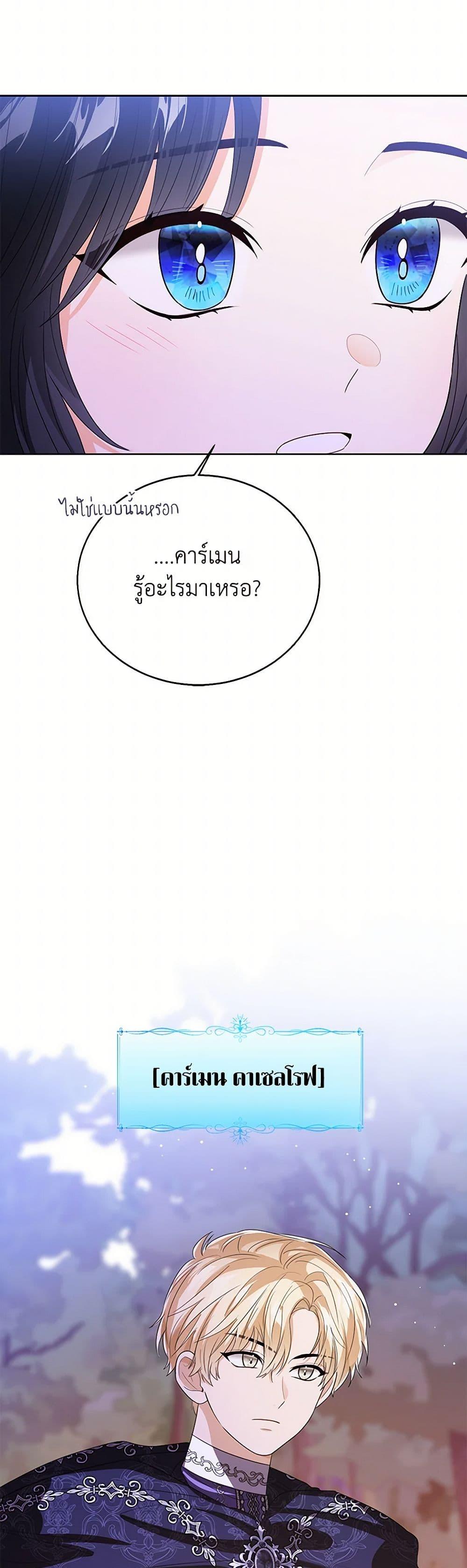 Manga-lc-com อ่านมังงะ อ่านการ์ตูน ออนไลน์ ฟรี Baby Princess Through the Status Window ตอนที่ 1 2 3 4 5 6 7 8 9 10 11 12 13 14 ฟรี ไม่มีโฆษณา Manga-lc - อ่าน มังงะ อ่าน การ์ตูน ออนไลน์ อ่านมังงะ ฟรี