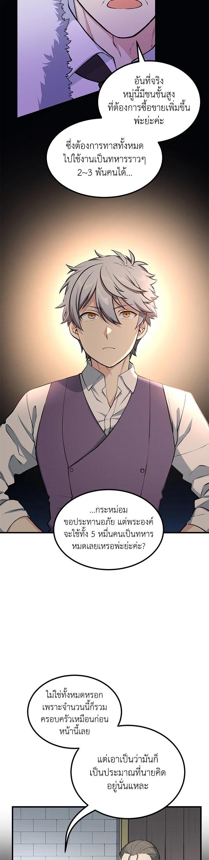 Manga-lc-com อ่านมังงะ อ่านการ์ตูน ออนไลน์ ฟรี How the Pro in His Past Life Sucks the Sweet Honey ตอนที่ 1 2 3 4 5 6 7 8 9 10 11 12 13 14 ฟรี ไม่มีโฆษณา Manga-lc - อ่าน มังงะ อ่าน การ์ตูน ออนไลน์ อ่านมังงะ ฟรี