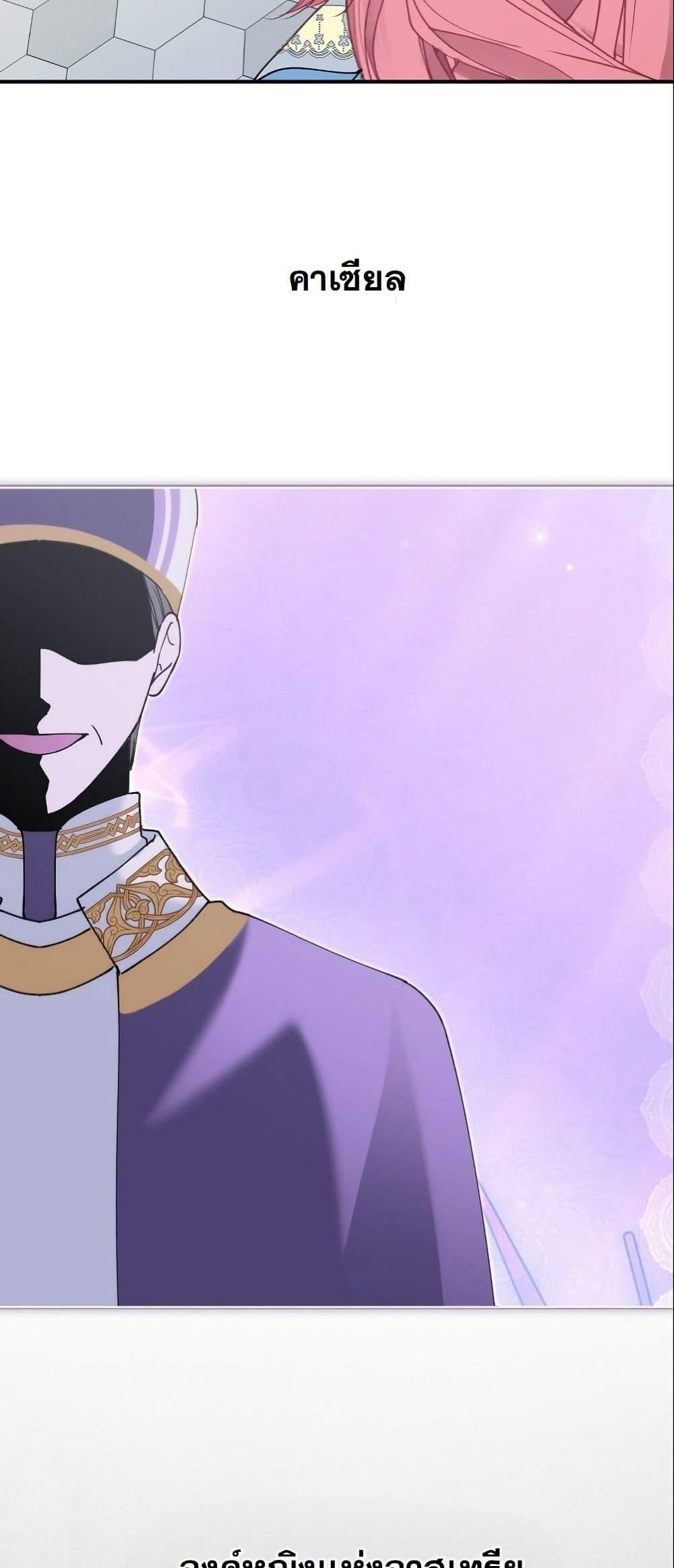 Manga-lc-com อ่านมังงะ อ่านการ์ตูน ออนไลน์ ฟรี Princess of the Demon King ตอนที่ 1 2 3 4 5 6 7 8 9 10 11 12 13 14 ฟรี ไม่มีโฆษณา Manga-lc - อ่าน มังงะ อ่าน การ์ตูน ออนไลน์ อ่านมังงะ ฟรี