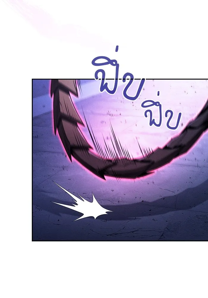 นักดาบอัจฉริยะจากอะคาเดมี ตอนที่ 112 รูปที่ 10