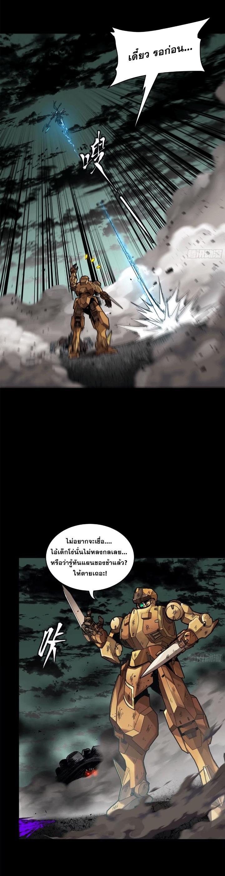 Manga-lc-com อ่านมังงะ อ่านการ์ตูน ออนไลน์ ฟรี Legend of Star General ตอนที่ 1 2 3 4 5 6 7 8 9 10 11 12 13 14 ฟรี ไม่มีโฆษณา Manga-lc - อ่าน มังงะ อ่าน การ์ตูน ออนไลน์ อ่านมังงะ ฟรี