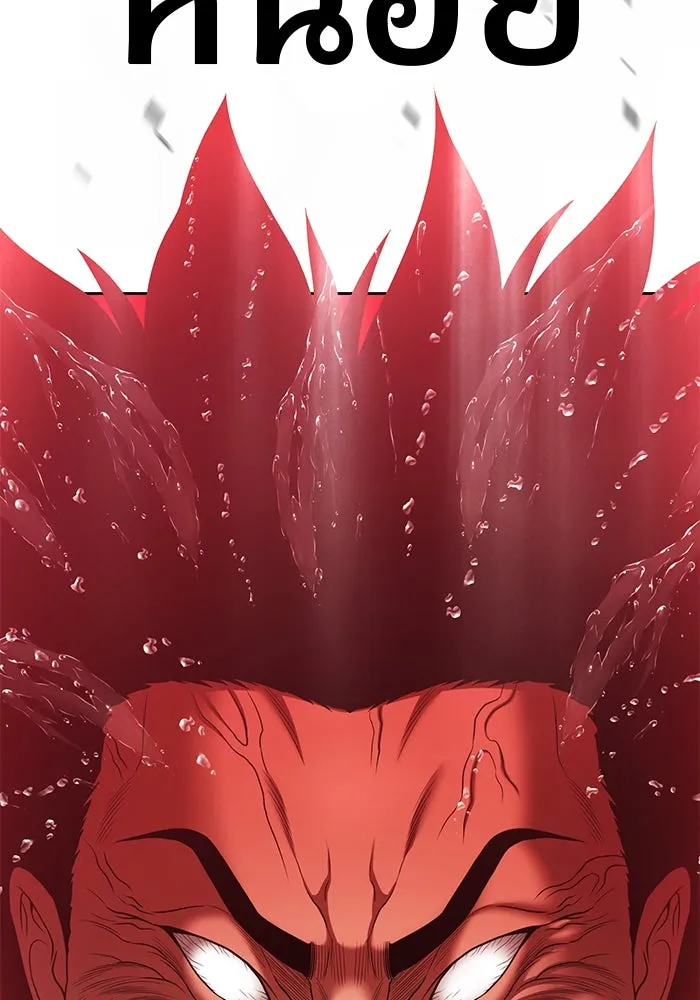 +99 ท่อนไม้พร้อมบวก ตอนที่ 20 ผู้เล่นปนเปื้อน vs พีซ (9) รูปที่ 2