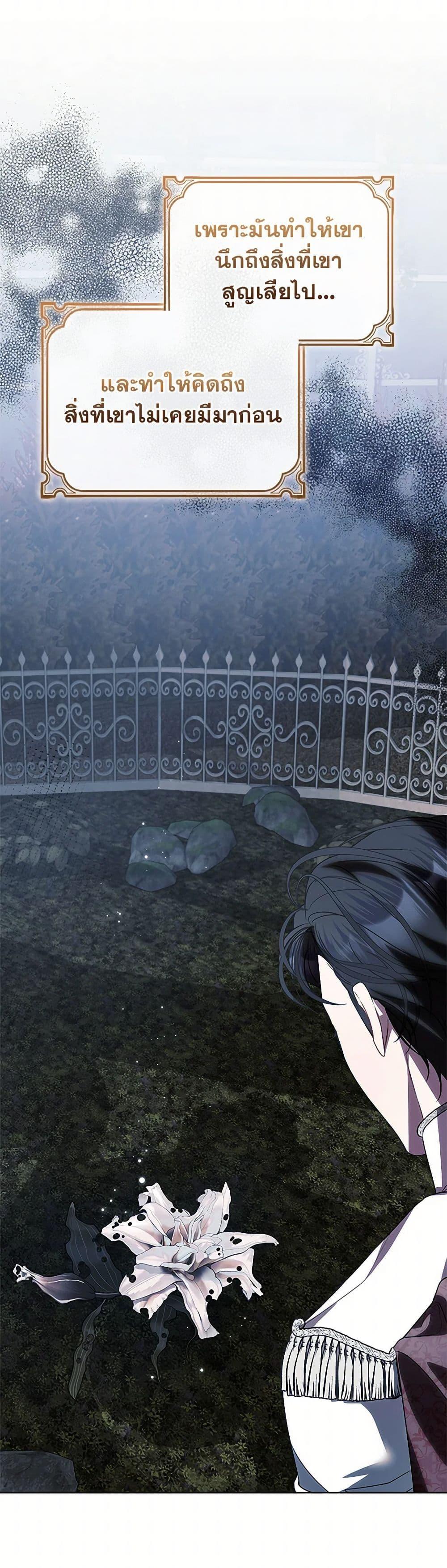 Manga-lc-com อ่านมังงะ อ่านการ์ตูน ออนไลน์ ฟรี I Adopted A Villainous Dad ตอนที่ 1 2 3 4 5 6 7 8 9 10 11 12 13 14 ฟรี ไม่มีโฆษณา Manga-lc - อ่าน มังงะ อ่าน การ์ตูน ออนไลน์ อ่านมังงะ ฟรี