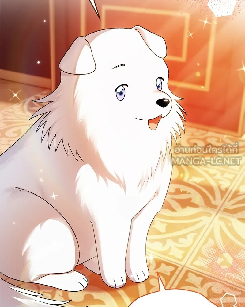 จุ๊บรัก คุณหมาป่า ตอนที่ 7 รูปที่ 90