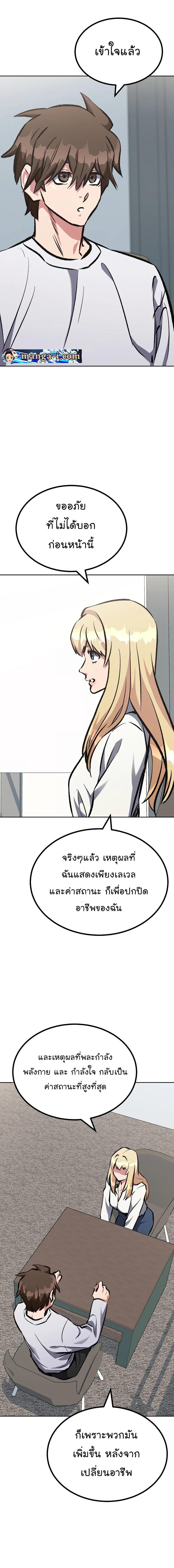 Manga-lc-com อ่านมังงะ อ่านการ์ตูน ออนไลน์ ฟรี Level 1 Player ตอนที่ 1 2 3 4 5 6 7 8 9 10 11 12 13 14 ฟรี ไม่มีโฆษณา Manga-lc - อ่าน มังงะ อ่าน การ์ตูน ออนไลน์ อ่านมังงะ ฟรี