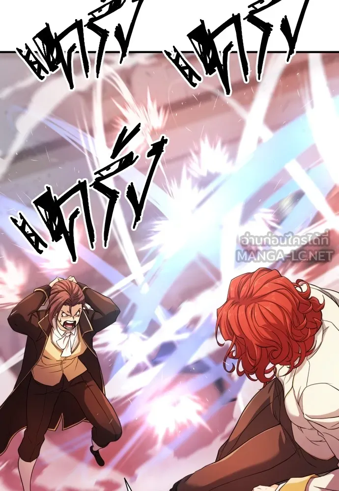 ยอดสถาปนิกผู้พิทักษ์อาณาจักร ตอนที่ 43 รูปที่ 81