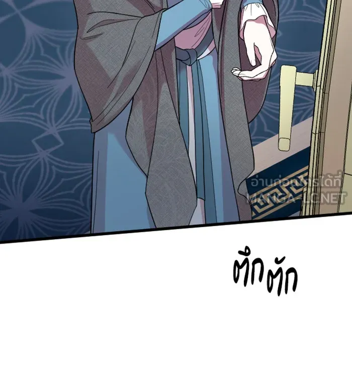 จำเลยหัวใจ ตอนที่ 13 รูปที่ 63